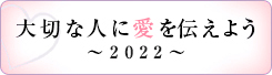 2022川柳